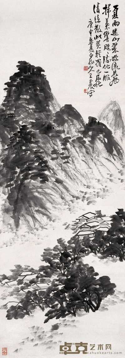 王震 1920年作 夏雨翠流 立轴 130×46cm